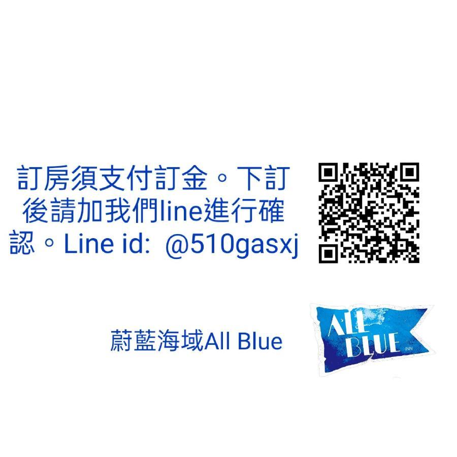 All Blue Heng-ch'un المظهر الخارجي الصورة